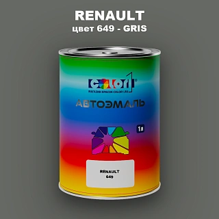 Автомобильная краска RENAULT, цвет 649 - GRIS