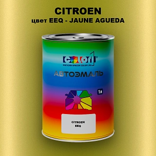 Автомобильная краска CITROEN, цвет EEQ - JAUNE AGUEDA