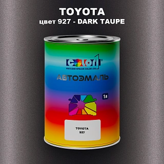 Автомобильная краска TOYOTA, цвет 927 - DARK TAUPE