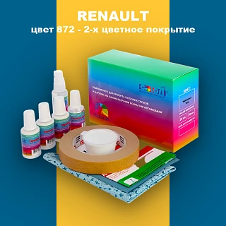Ремкомплект для ремонта глубоких сколов и царапин RENAULT, цвет 872 - 2-х цветное покрытие