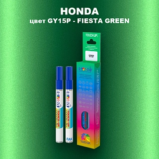Маркер с краской HONDA, цвет GY15P - FIESTA GREEN