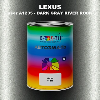 Автомобильная краска LEXUS, цвет A1235 - DARK GRAY RIVER ROCK