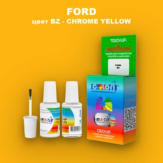 Краска для сколов во флаконе с кисточкой FORD, цвет BZ - CHROME YELLOW