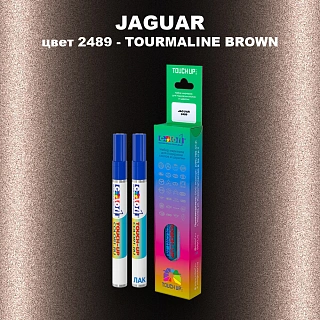 Маркер с краской JAGUAR, цвет 2489 - TOURMALINE BROWN