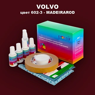 Ремкомплект для ремонта глубоких сколов и царапин VOLVO, цвет 602-3 - MADEIRAROD