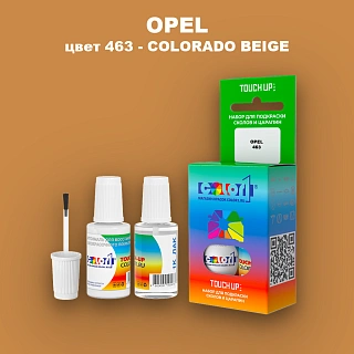 Краска для сколов во флаконе с кисточкой OPEL, цвет 463 - COLORADO BEIGE