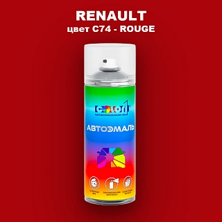 Аэрозольная краска RENAULT, цвет C74 - ROUGE