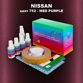 Ремкомплект для ремонта глубоких сколов и царапин NISSAN, цвет 752 - MED PURPLE