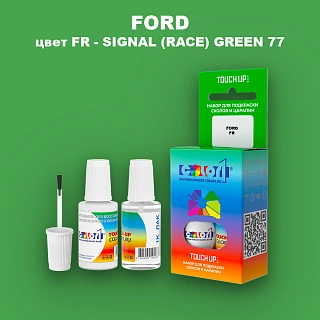 Краска для сколов во флаконе с кисточкой FORD, цвет FR - SIGNAL (RACE) GREEN 77