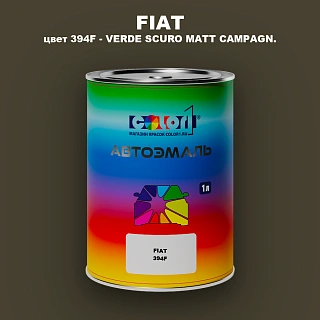 Автомобильная краска FIAT, цвет 394F - VERDE SCURO MATT CAMPAGN.