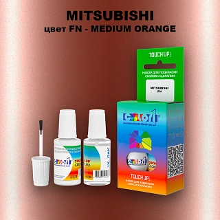 Краска для сколов во флаконе с кисточкой MITSUBISHI, цвет FN - MEDIUM ORANGE
