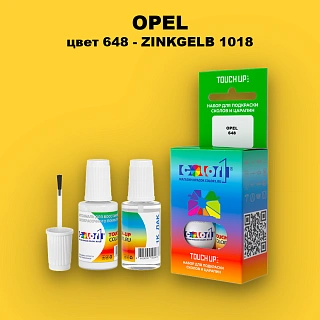 Краска для сколов во флаконе с кисточкой OPEL, цвет 648 - ZINKGELB 1018