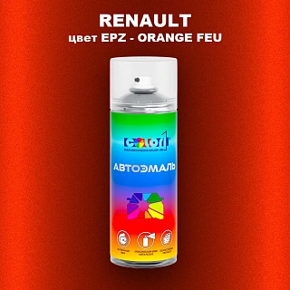 Аэрозольная краска RENAULT, цвет EPZ - ORANGE FEU