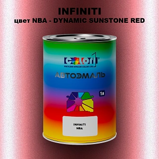 Автомобильная краска INFINITI, цвет NBA - DYNAMIC SUNSTONE RED