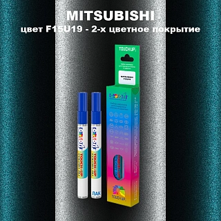 Карандаш-маркер с краской MITSUBISHI, цвет F15U19 - 2-х цветное покрытие