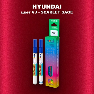 Маркер с краской HYUNDAI, цвет VJ - SCARLET SAGE
