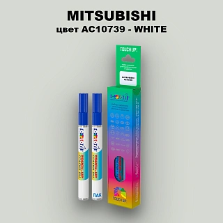Карандаш-маркер с краской MITSUBISHI, цвет AC10739 - WHITE