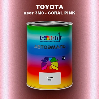 Автомобильная краска TOYOTA, цвет 3M0 - CORAL PINK
