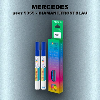 Маркер с краской MERCEDES, цвет 5355 - DIAMANT/FROSTBLAU