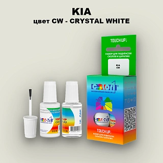 Краска для сколов во флаконе с кисточкой KIA, цвет CW - CRYSTAL WHITE