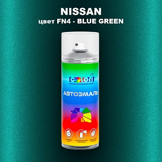 Аэрозольная краска NISSAN, цвет FN4 - BLUE GREEN