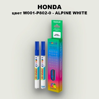 Маркер с краской HONDA, цвет W001-P802-0 - ALPINE WHITE