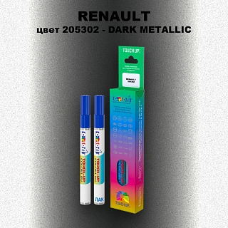 Карандаш-маркер с краской RENAULT, цвет 205302 - DARK METALLIC