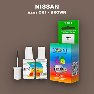 Краска для сколов во флаконе с кисточкой NISSAN, цвет CR1 - BROWN