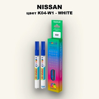 Карандаш-маркер с краской NISSAN, цвет K04-W1 - WHITE