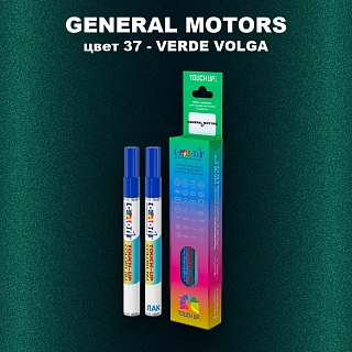Маркер с краской GM цвет 37 - VERDEVOLGA