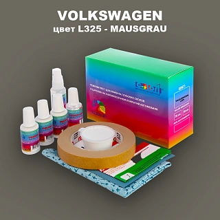 Ремкомплект для ремонта глубоких сколов и царапин VOLKSWAGEN, цвет L325 - MAUSGRAU