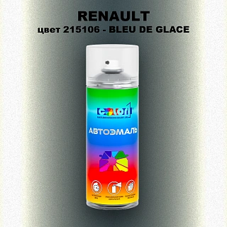 Аэрозольная краска RENAULT, цвет 215106 - BLEU DE GLACE