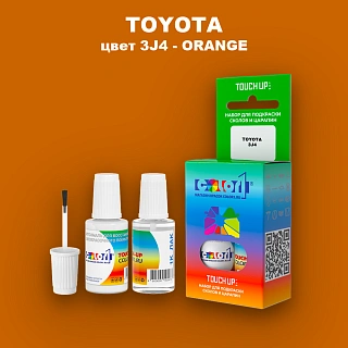 Краска для сколов во флаконе с кисточкой TOYOTA, цвет 3J4 - ORANGE