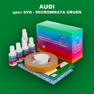 Ремкомплект для ремонта глубоких сколов и царапин AUDI, цвет SVO - MICROMMATA GRUEN