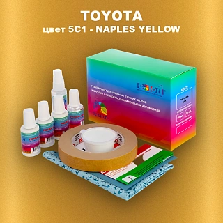 Ремкомплект для ремонта глубоких сколов и царапин TOYOTA, цвет 5C1 - NAPLES YELLOW