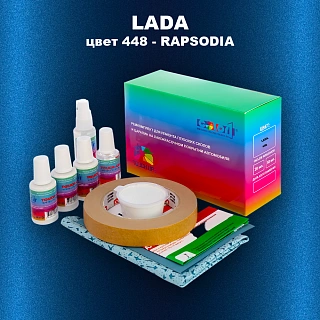 Ремкомплект для ремонта глубоких сколов и царапин LADA, цвет 448 - RAPSODIA