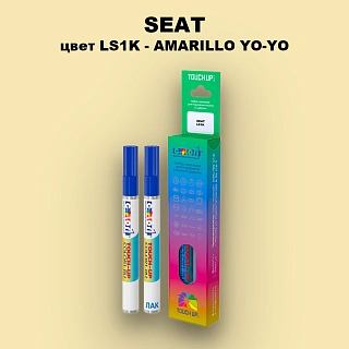 Маркер с краской SEAT, цвет LS1K - AMARILLO YO-YO