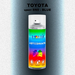 Аэрозольная краска TOYOTA, цвет 8N0 - BLUE