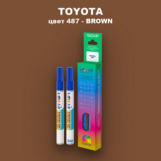 Карандаш-маркер с краской TOYOTA, цвет 487 - BROWN