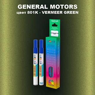 Маркер с краской GM цвет 801K - VERMEERGREEN