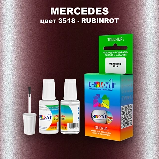 Краска для сколов во флаконе с кисточкой MERCEDES, цвет 3518 - RUBINROT (1)(M)