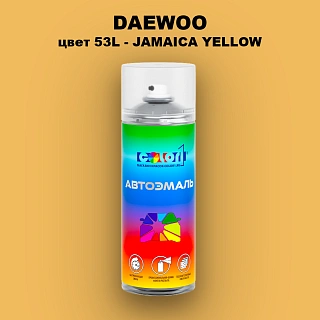 Аэрозольная краска DAEWOO, цвет 53L - JAMAICA YELLOW