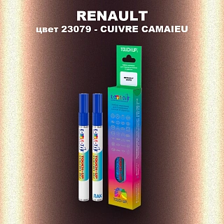 Карандаш-маркер с краской RENAULT, цвет 23079 - CUIVRE CAMAIEU