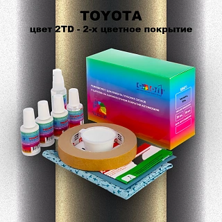 Ремкомплект для ремонта глубоких сколов и царапин TOYOTA, цвет 2TD - 2-х цветное покрытие