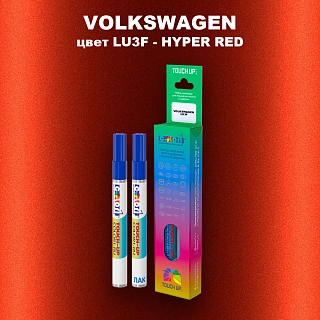 Маркер с краской VOLKSWAGEN, цвет LU3F - HYPER RED