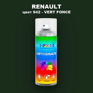 Аэрозольная краска RENAULT, цвет 942 - VERT FONCE