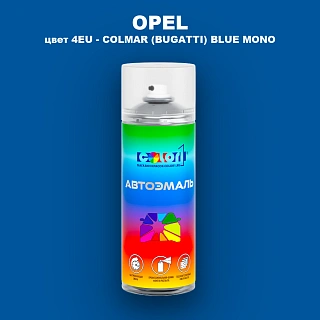 Аэрозольная краска OPEL, цвет 4EU - COLMAR (BUGATTI) BLUE MONO