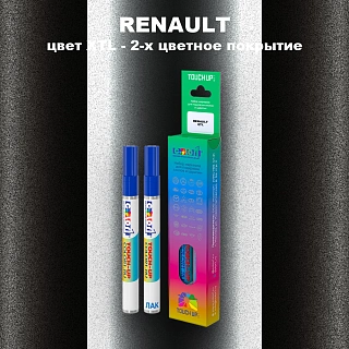 Маркер с краской RENAULT, цвет XTL - 2-х цветное покрытие