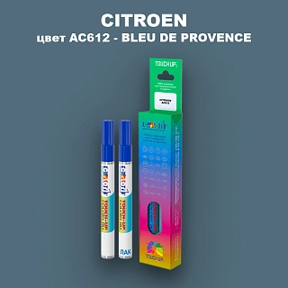 Маркер с краской CITROEN, цвет AC612 - BLEU DE PROVENCE
