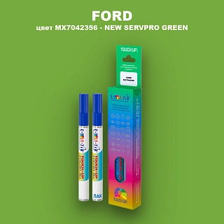 Маркер с краской FORD, цвет MX7042356 - NEW SERVPRO GREEN